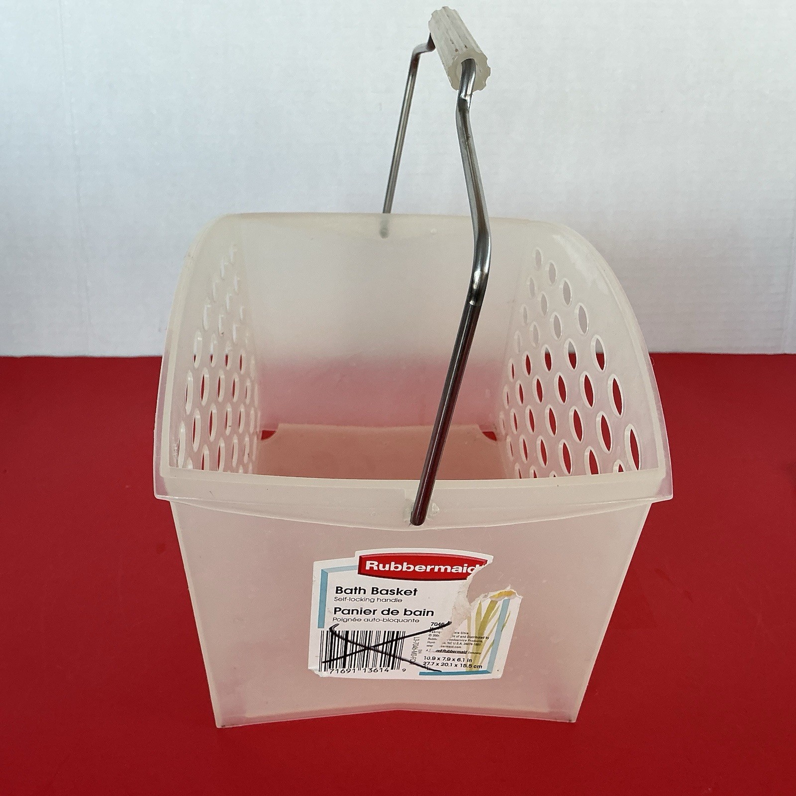 RARE Rubbermaid Bath Basket  7046 Self Locking Handle 10.9 X 7.9 X 6.1