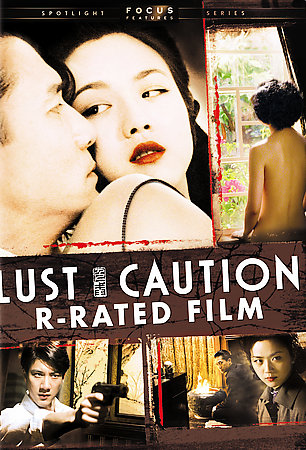 Lust, Caution (DVD, 2008 Rated R) Mandarin w English subtitles, NEW