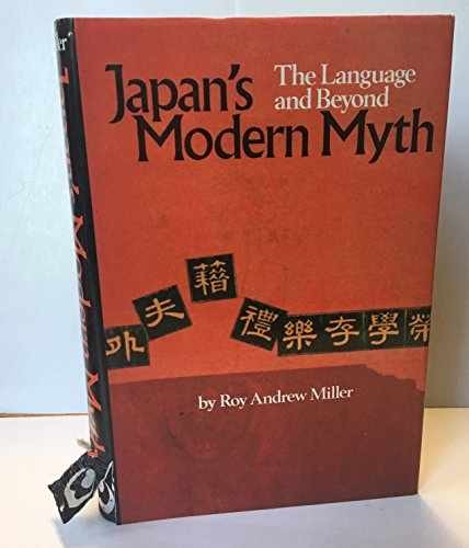 Japan's Modern Myth - Hardcover, by Miller Roy Andrew - Very Good u