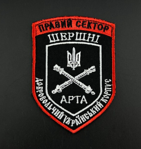 SECTOR UKRAINE PATCH MILITARY CHEVRON UKRANIAN VOLUNTEER ARMY
