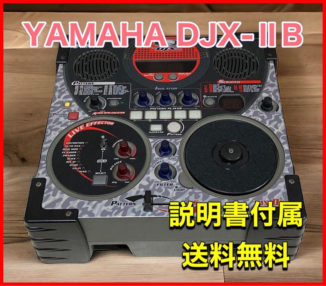 Yamaha DJX-IIB DJ Mixer Sequencer Rhythm Machine Effector Japan Used
