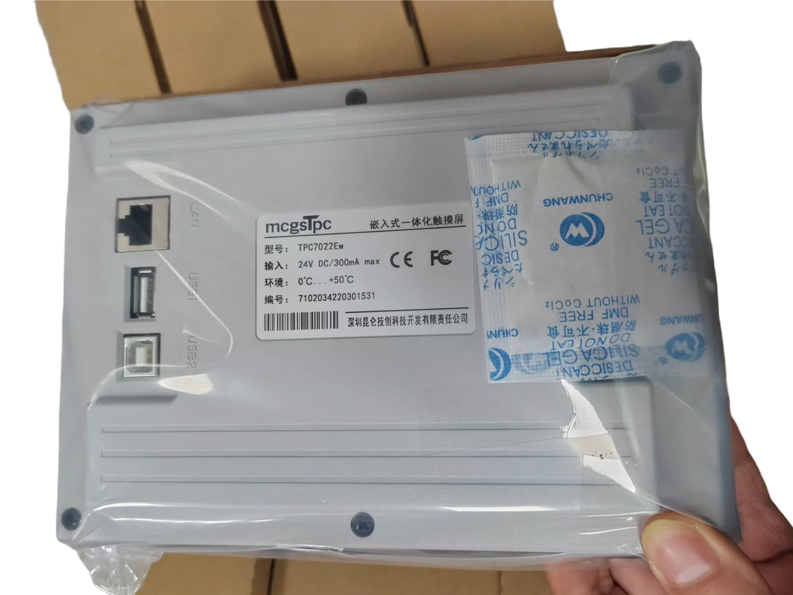1pc MCGS TPC7022Ew Brand New Touch Screen