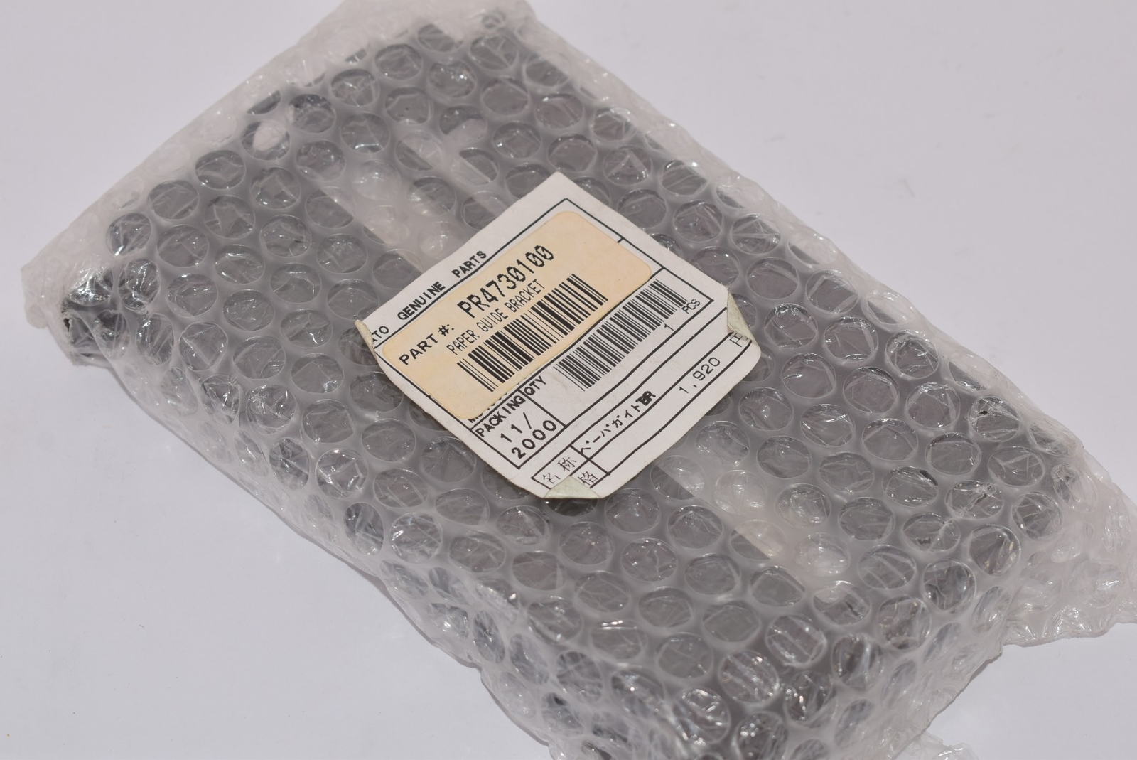NEW SATO PR4730100 Paper Guide Bracket (for the M8490S, M8490SE, M8485S and M848