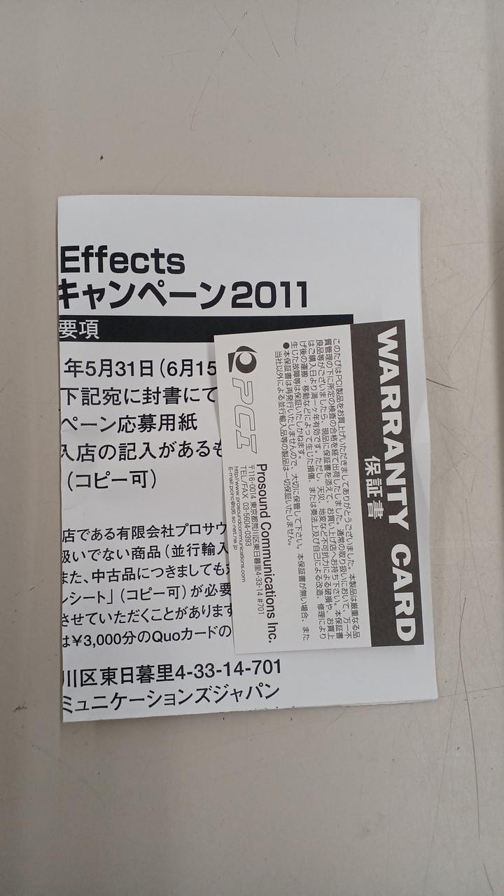 Xotic Ac-Booster Effector No.nm1261