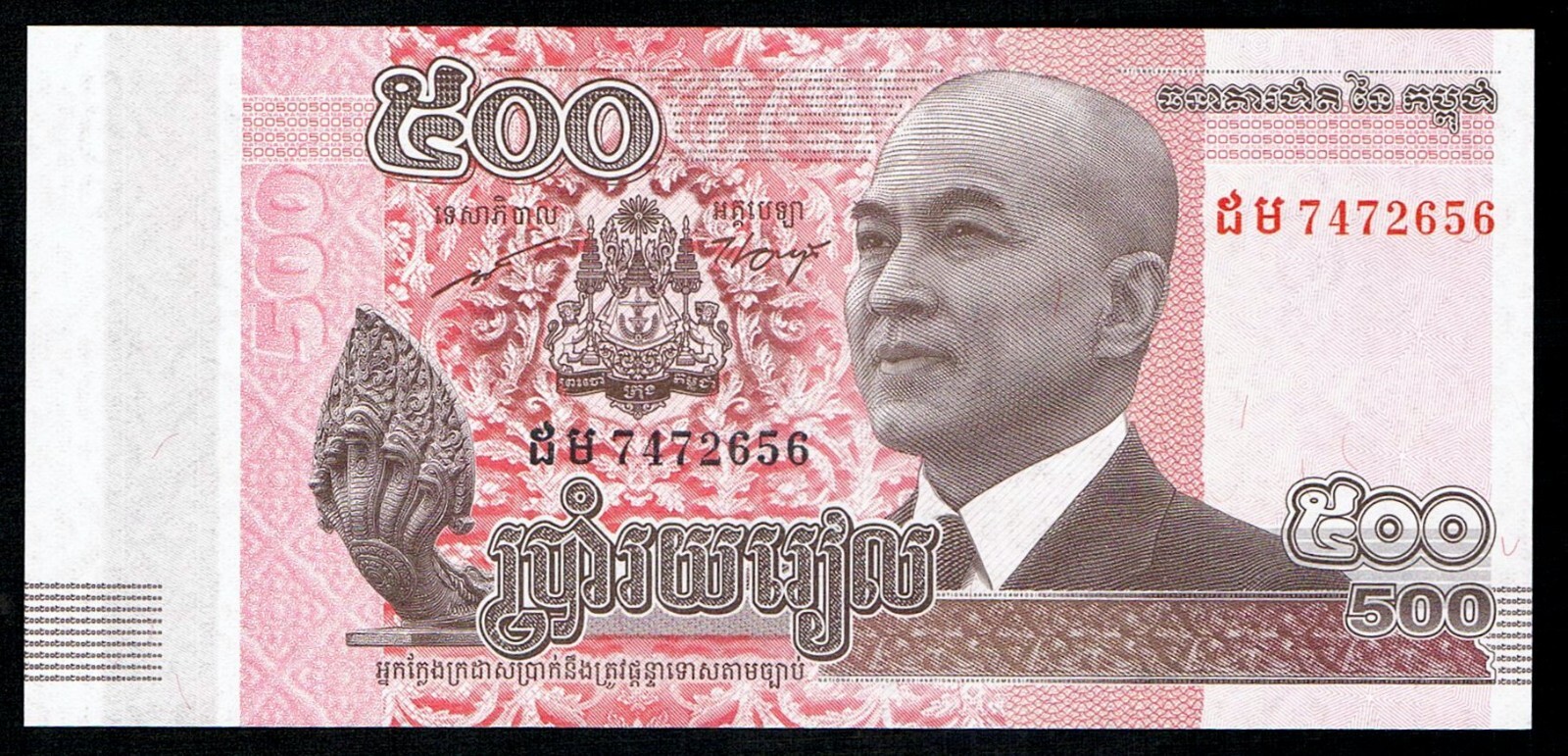 CAMBODIA - 500 RIELS 2014 UNC P66