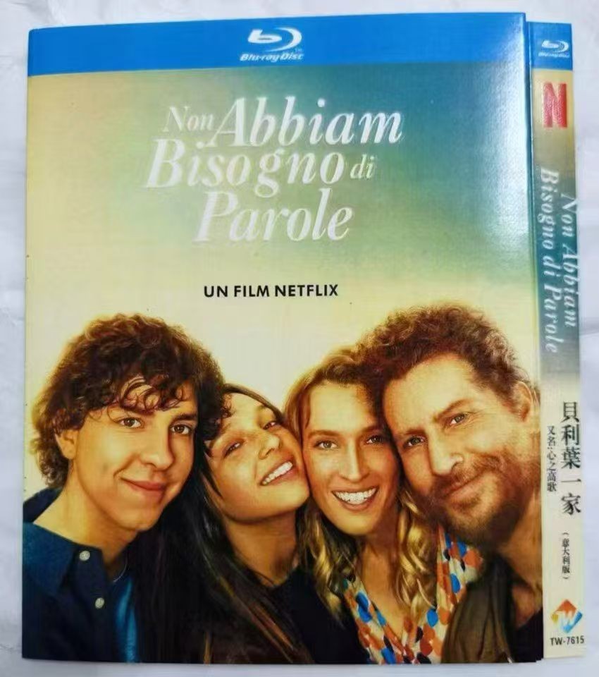 Non abbiam bisogno di parole (2026)1-Discs All Region New Box Set
