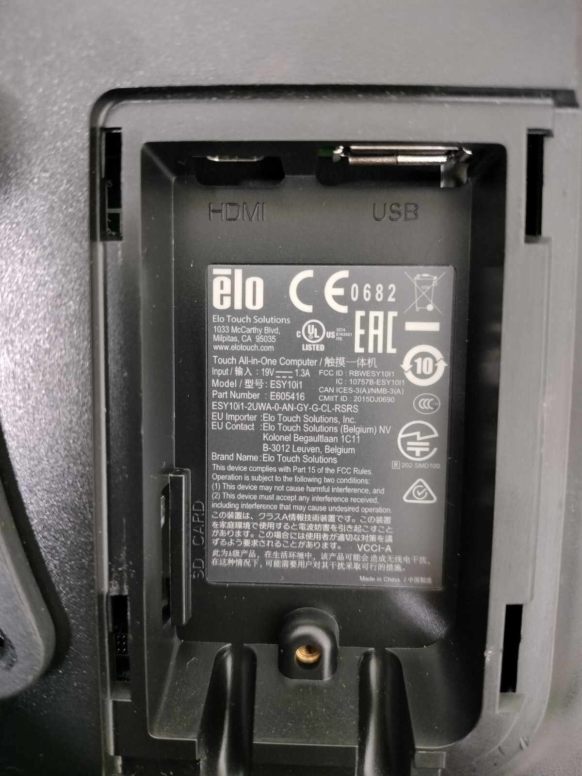 ELO Toast ESY10i1B 10" Touchscreen (ANDROID 4.4.2) POS System*READ DESC*