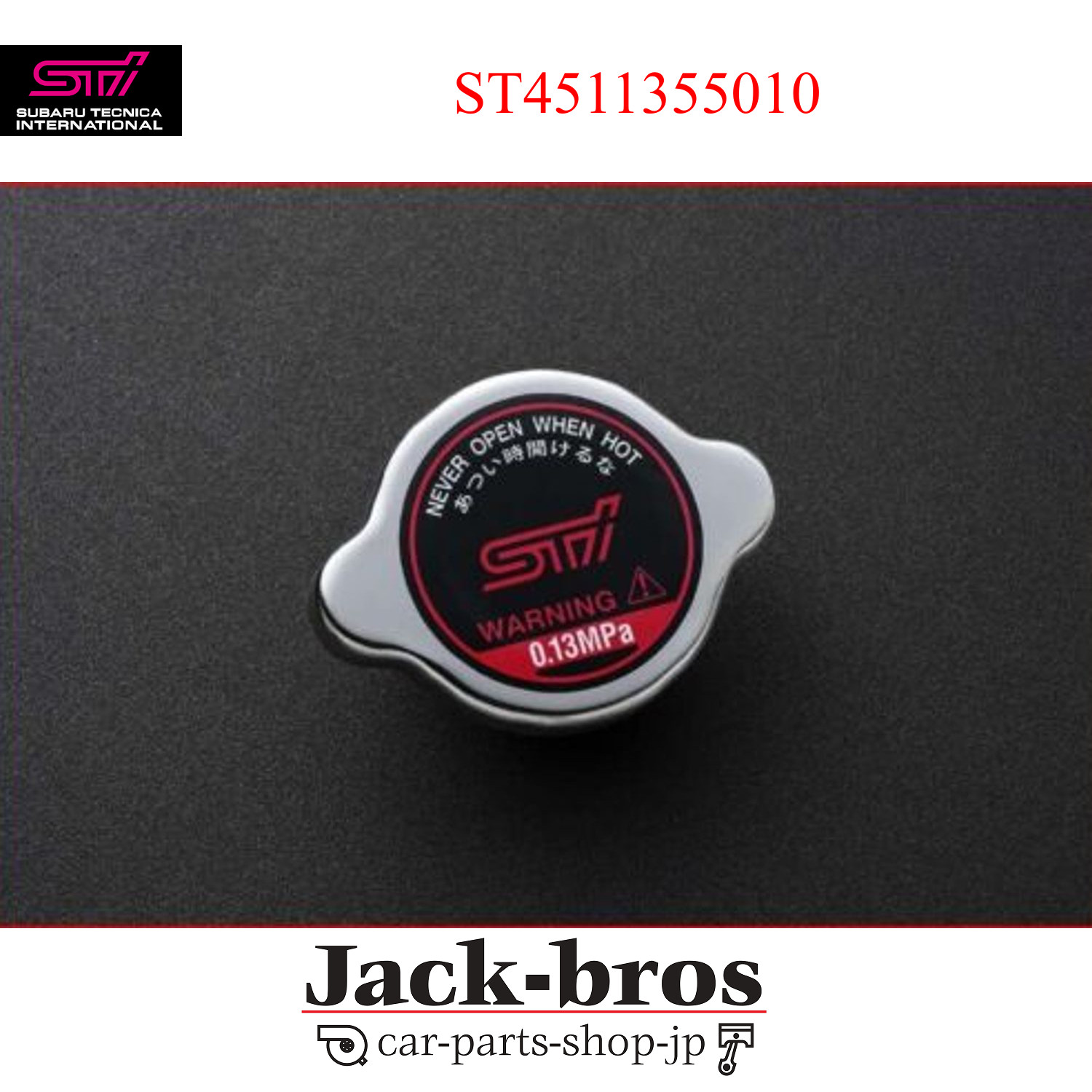 STI Genuine OEM RADIATOR CAP For IMPREZA 5DooR (GR) ST4511355010
