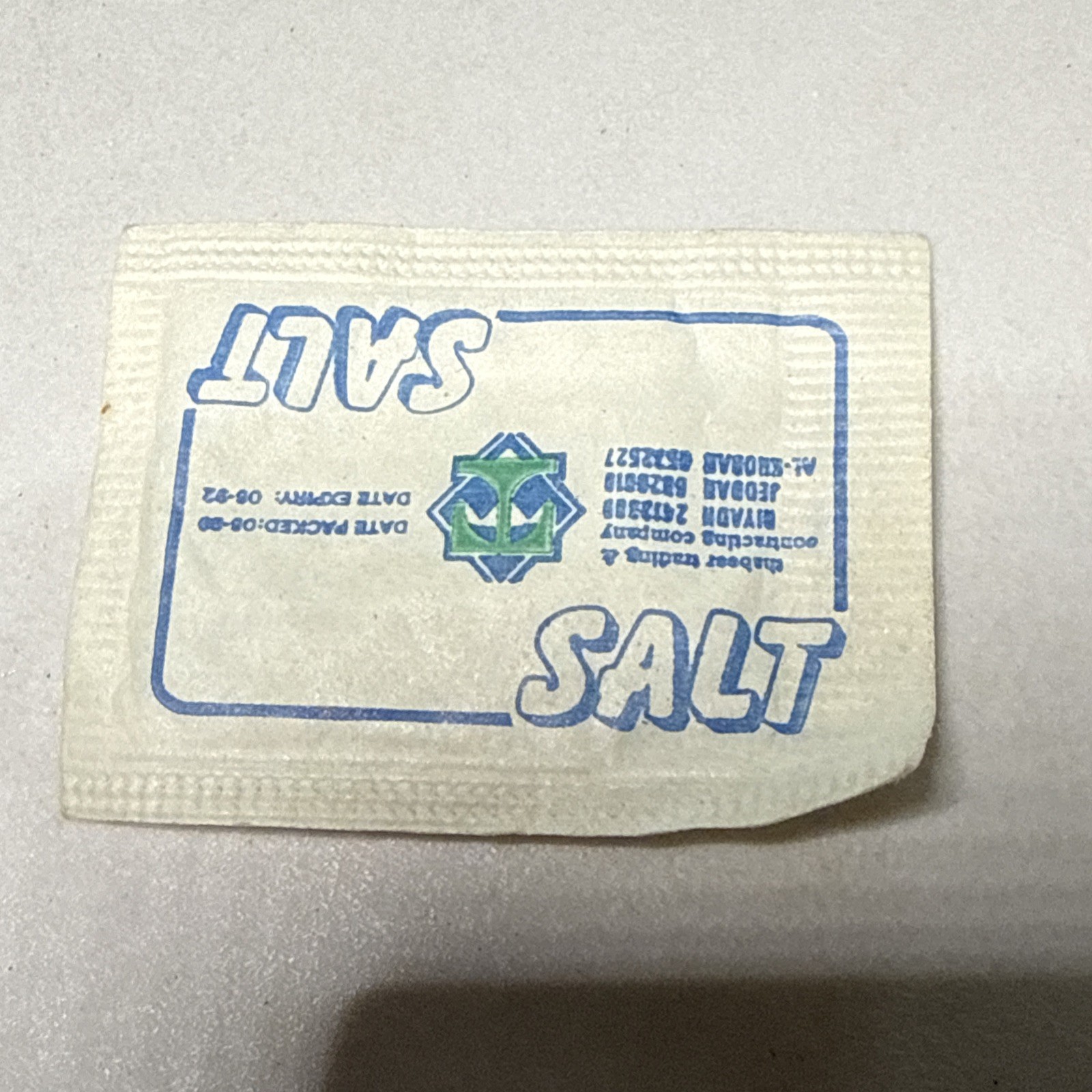 Vtg. Salt Packet 1991 Saudi Arabia English & Arabic -Desert Storm