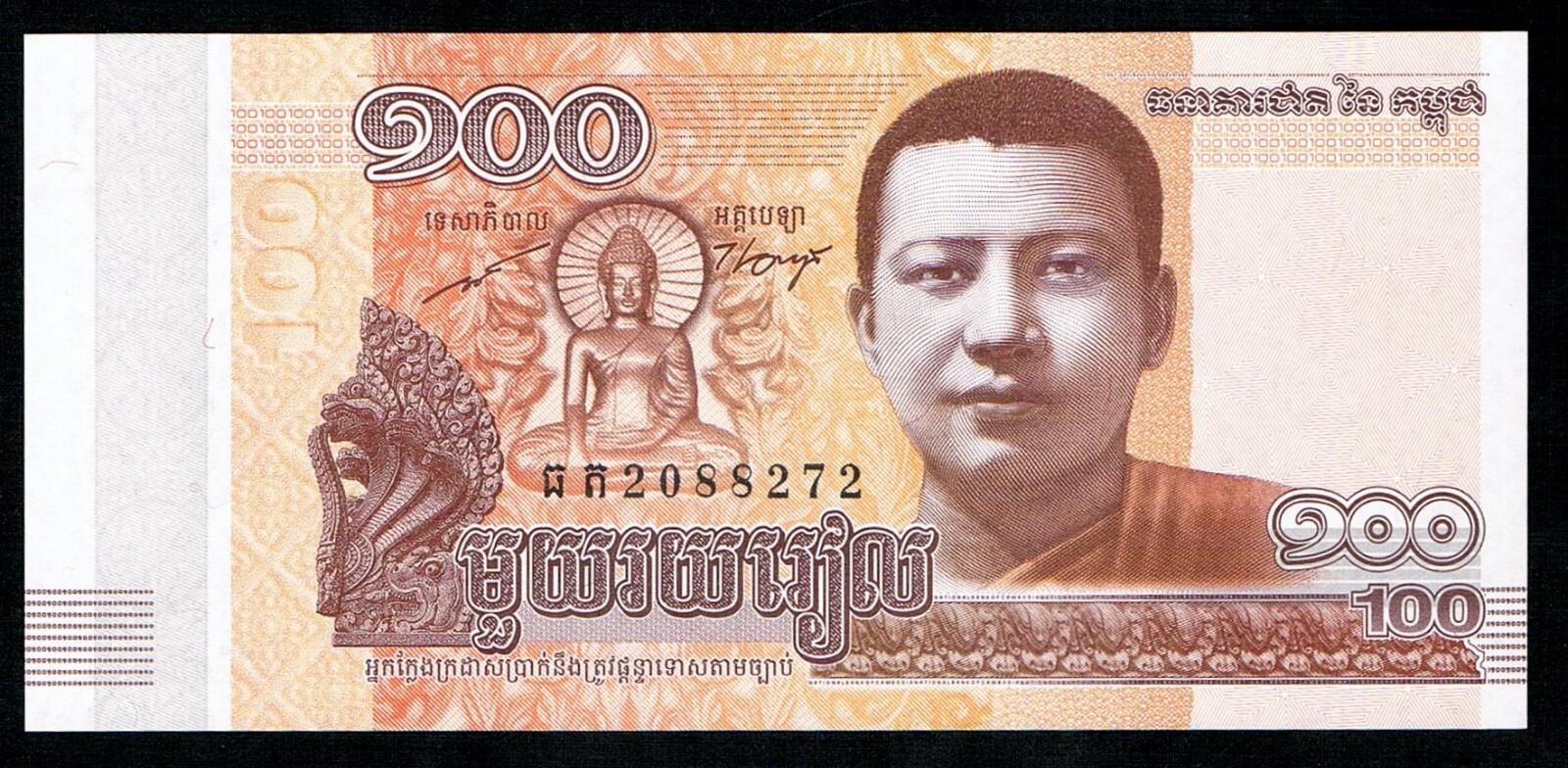 CAMBODIA - 100 RIELS 2014 UNC P65