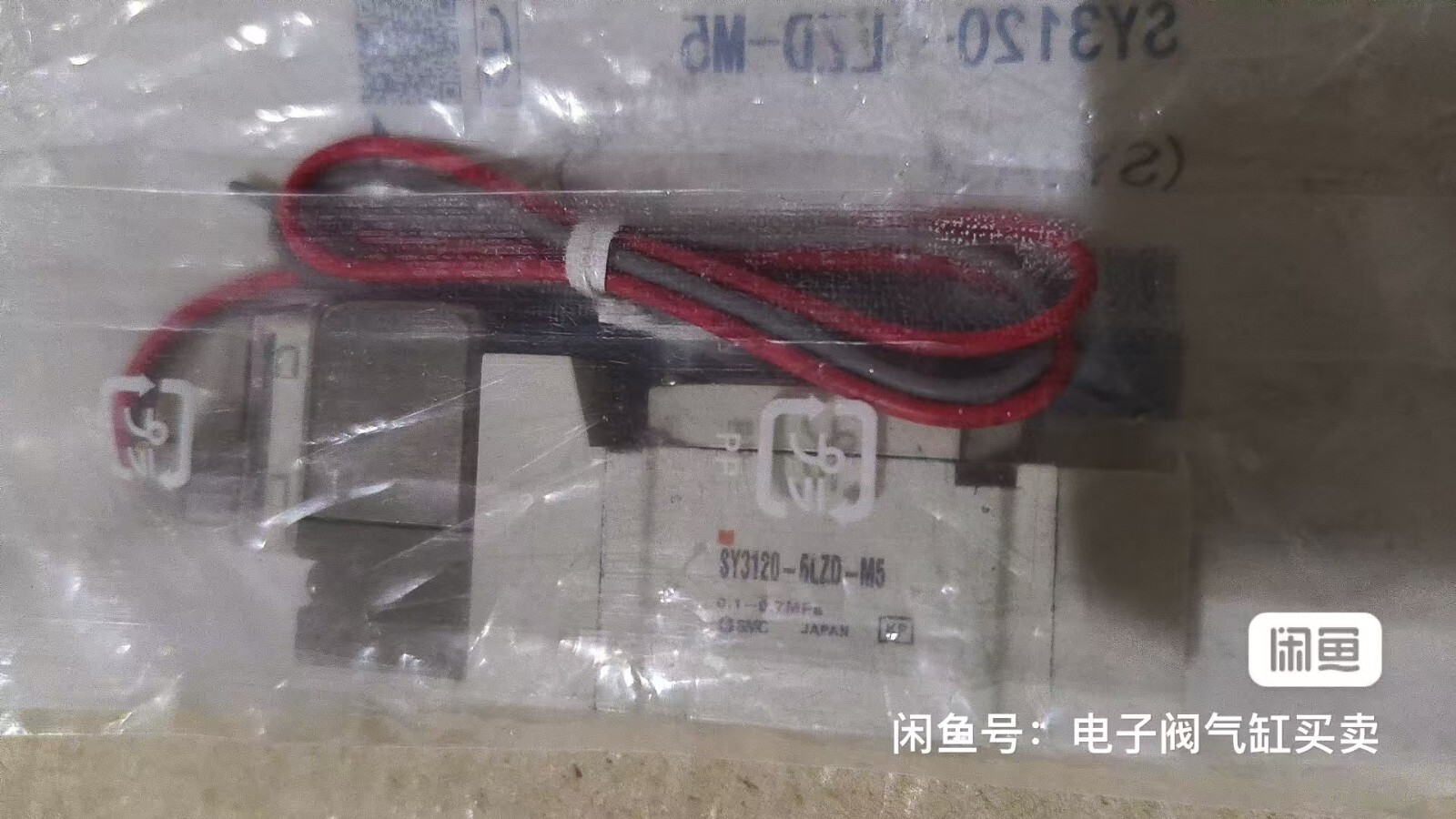 1PC NEW SY3120-6LZD-M5 solenoid valve #L8958Y LZ