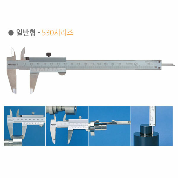 [New] Mitutoyo / 530-123 / Vernier Caliper, 0~200mm, 0.02mm, JOW 50mm