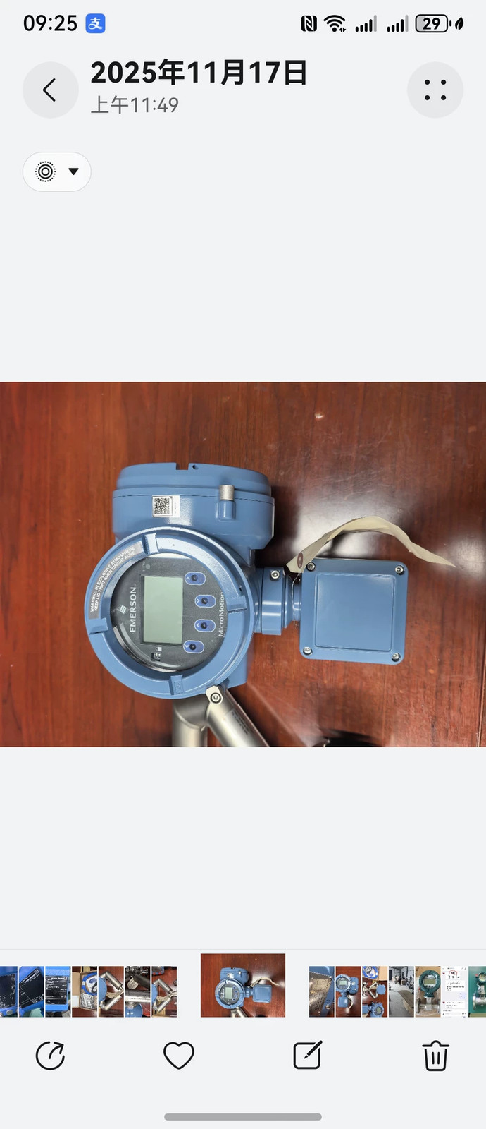 Micro Motion CMF050 Flow Sensor Used 1PCS