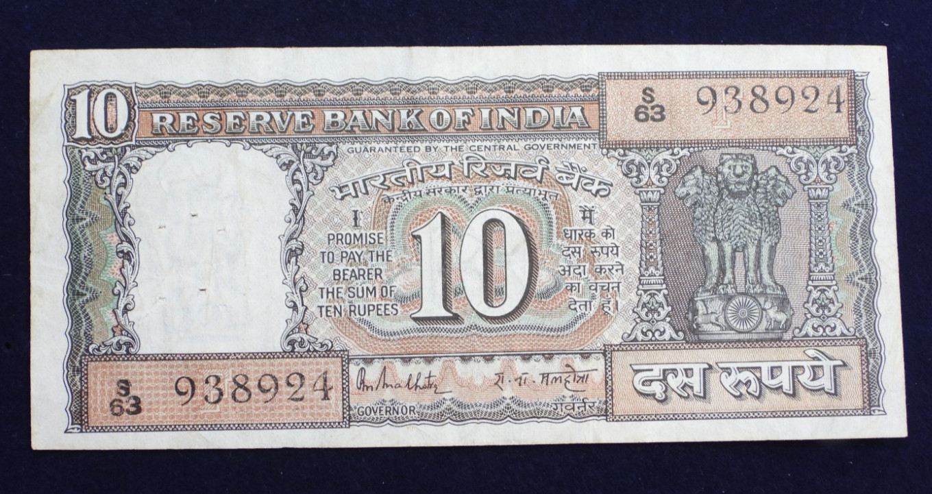 No Date 1985 - 90 India 10 Rupees Banknote # P60k P60 VF Very Fine Circulated