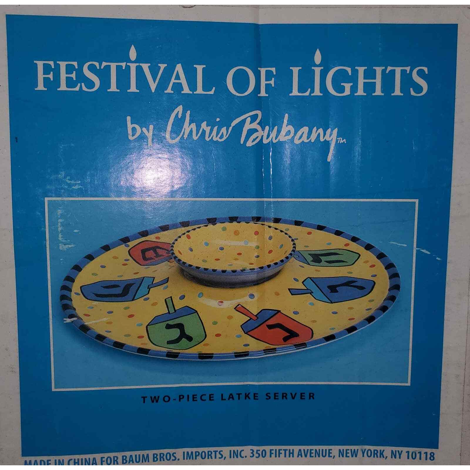 Rare Bright 2pc. Latka Serving Dish