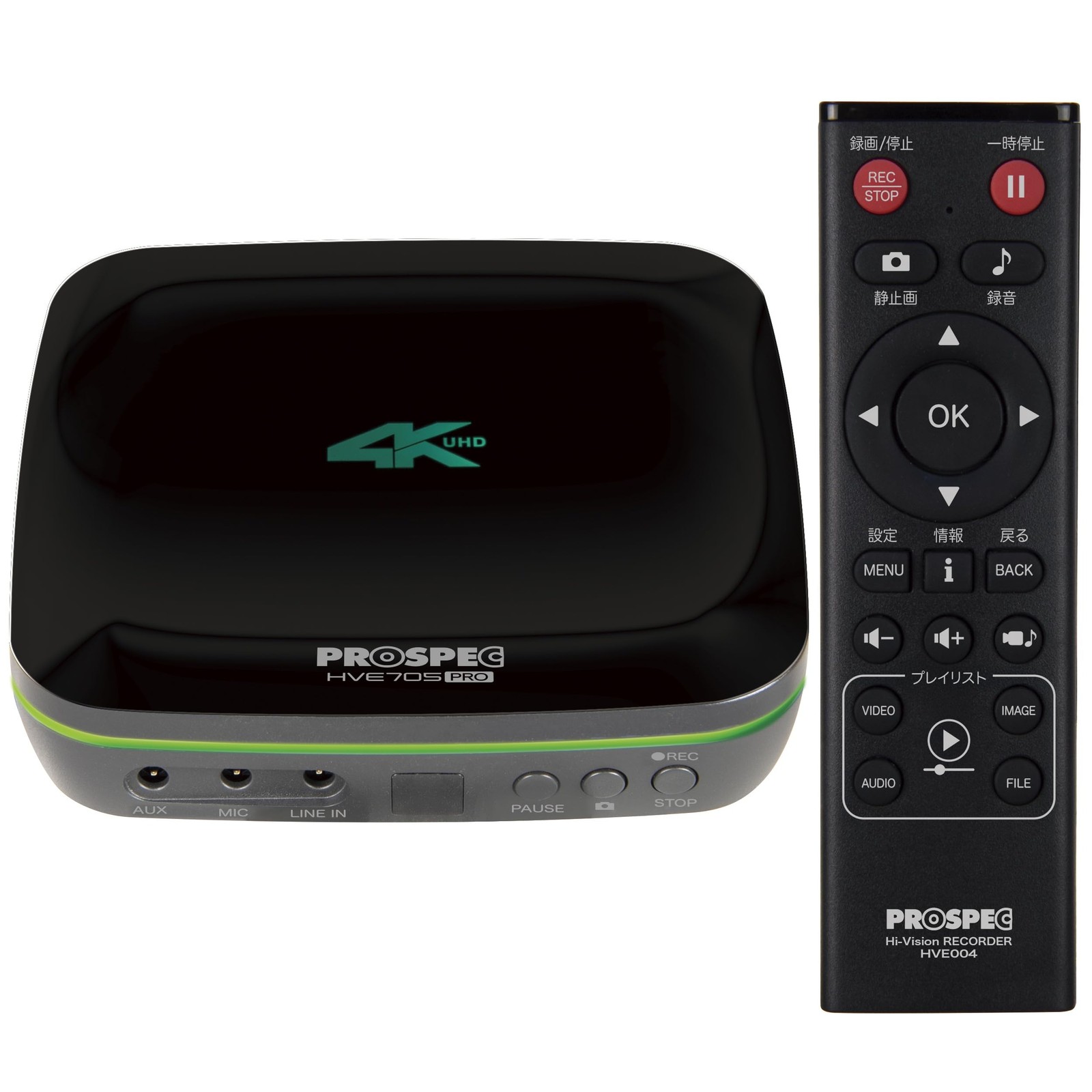 PROSPEC HVE705-PRO Hi-Vision Video Recorder 4K Capture Japan Import