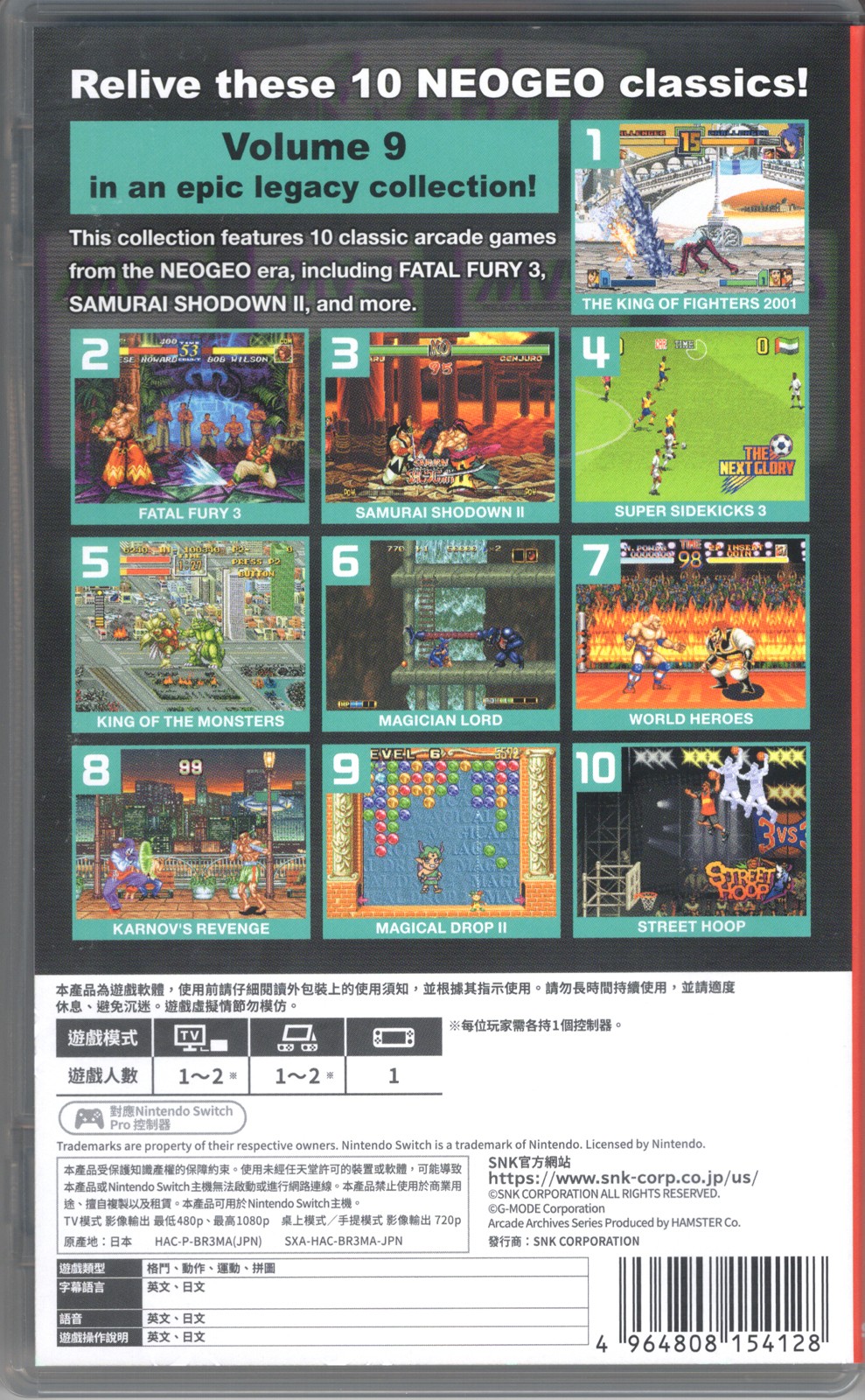 ACA NEOGEO Selection Vol. 9 for Nintendo Switch™