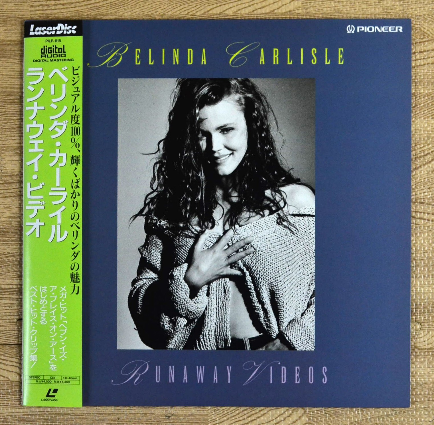 Belinda Carlisle / Runaway Videos Laserdisc JAPAN LD w/OBI NM PILP-1115