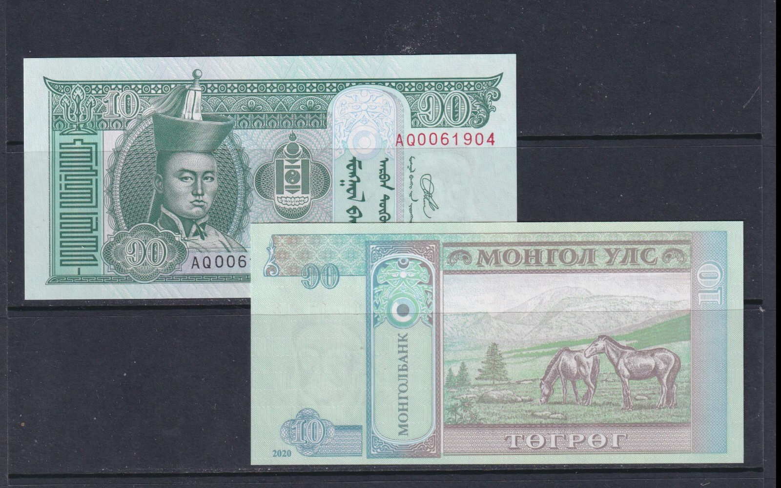 5 Worldwide aUNC/UNC Banknotes - Countries as Shown (37)
