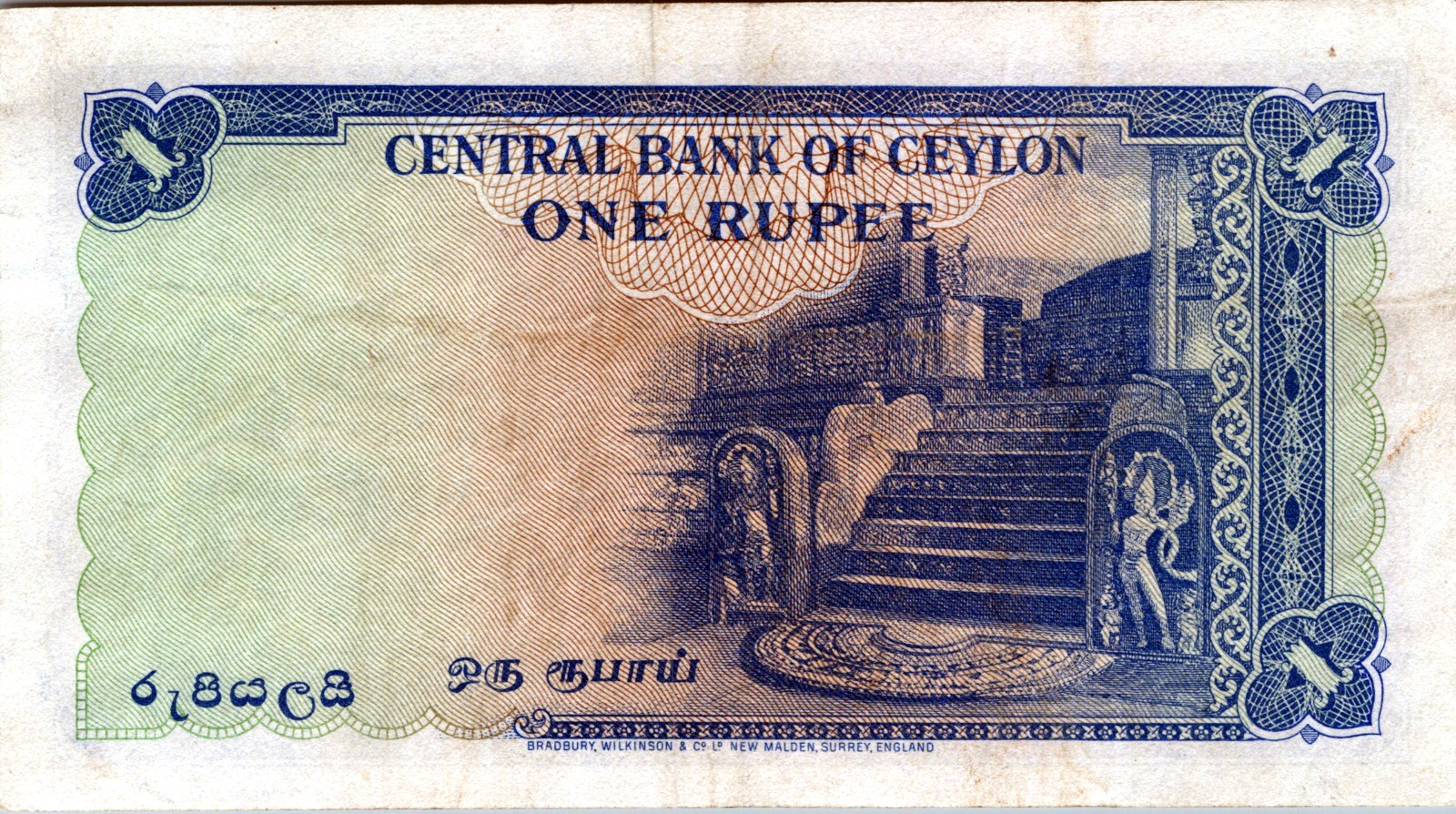 Ceylon 1 Rupee 1951 Pick# 47 XF-AU