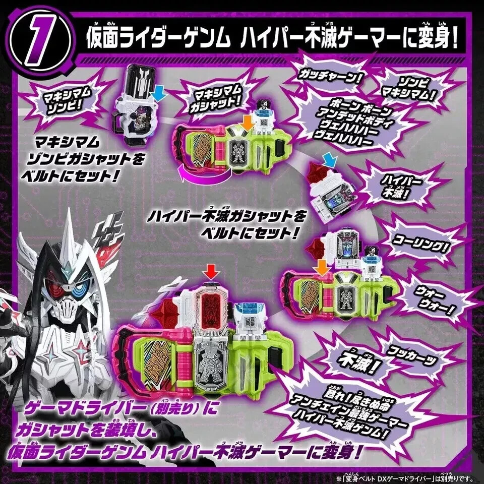 Dx Hyper Immortal & Maximum Zombie Gashat Set Kamen Rider Genm Bandai Dec.Presal
