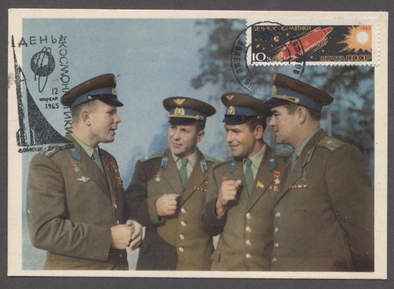 1963 Soviet Space Gagarin Titov Nikolayev Popovich propaganda vintage postcard