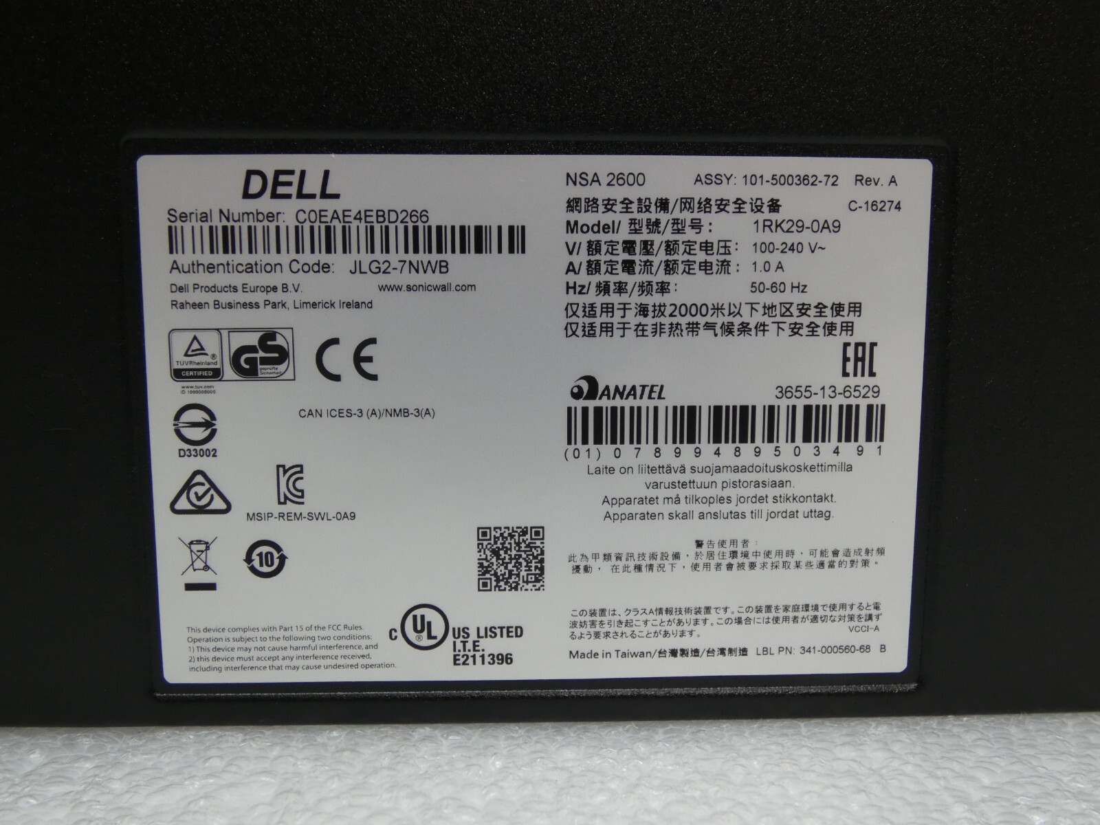 Sonicwall NSA 2650 Network Security 1RK29-0A9