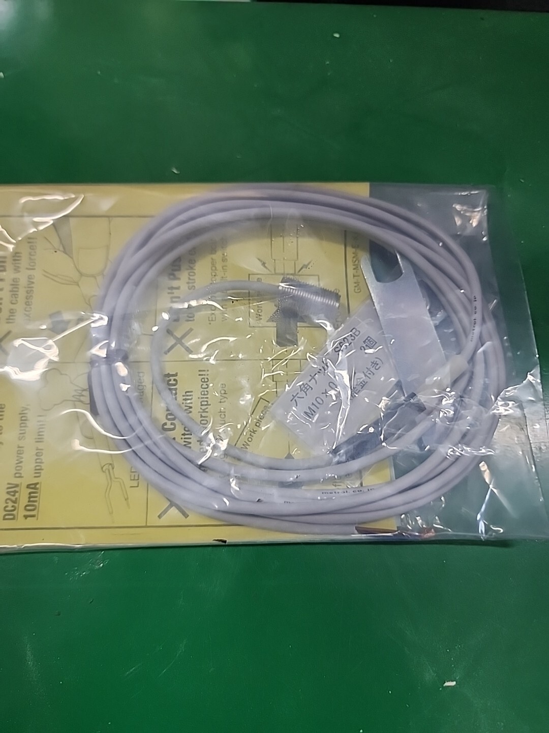 METROL Contact Switch Sensors STM36A-L MINI STOPPER SWITCH