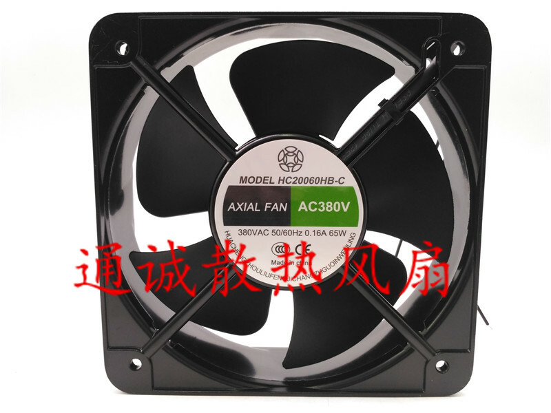 AXIAL FAN HC20060HB-C 380V 0.16A 65W 20CM cooling fan