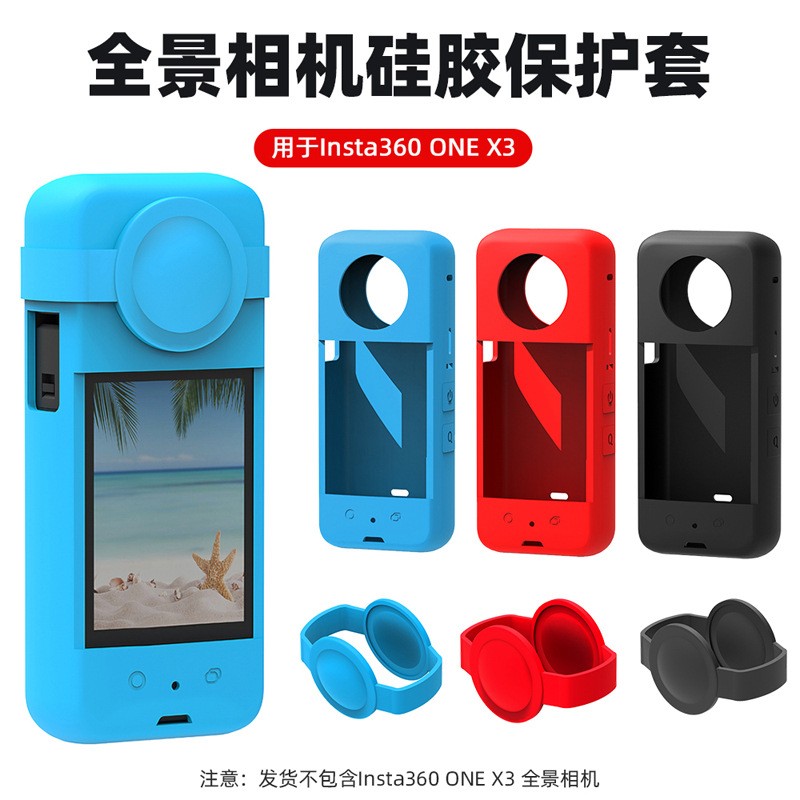 For Insta360 X3 Camera Silicone Protective Case Panoramic Camera Body Lens Cover