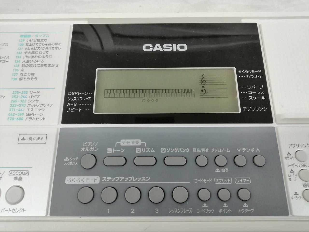 CASIO Keyboard Lk-516 Used