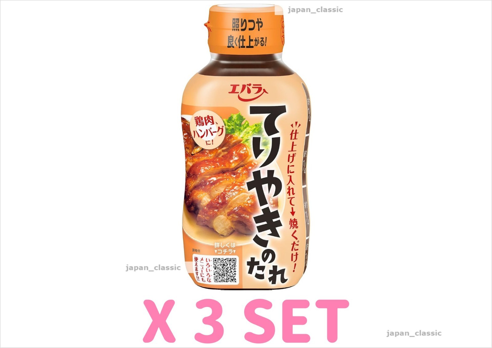 EBARA TERIYAKI SAUCE 235G JAPANESE COOKING MARINADE MEAT SEASONING FROM JAPAN X3