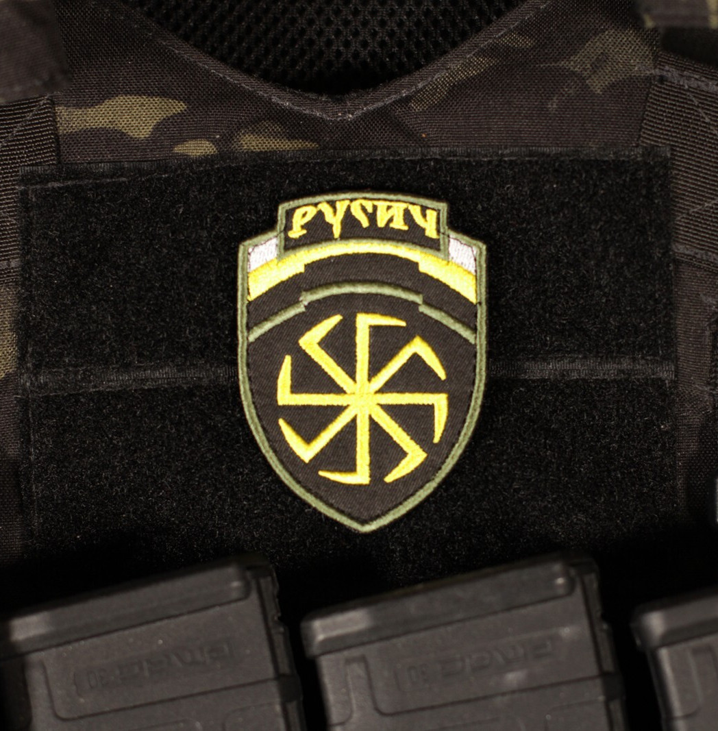 Russian Backed Militia Logo Patch Sewn Hook & Loop