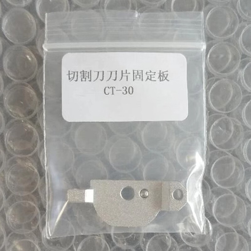 For Fujikura CT-30 CT30 Cutter Blade Fixing Bracket High quality