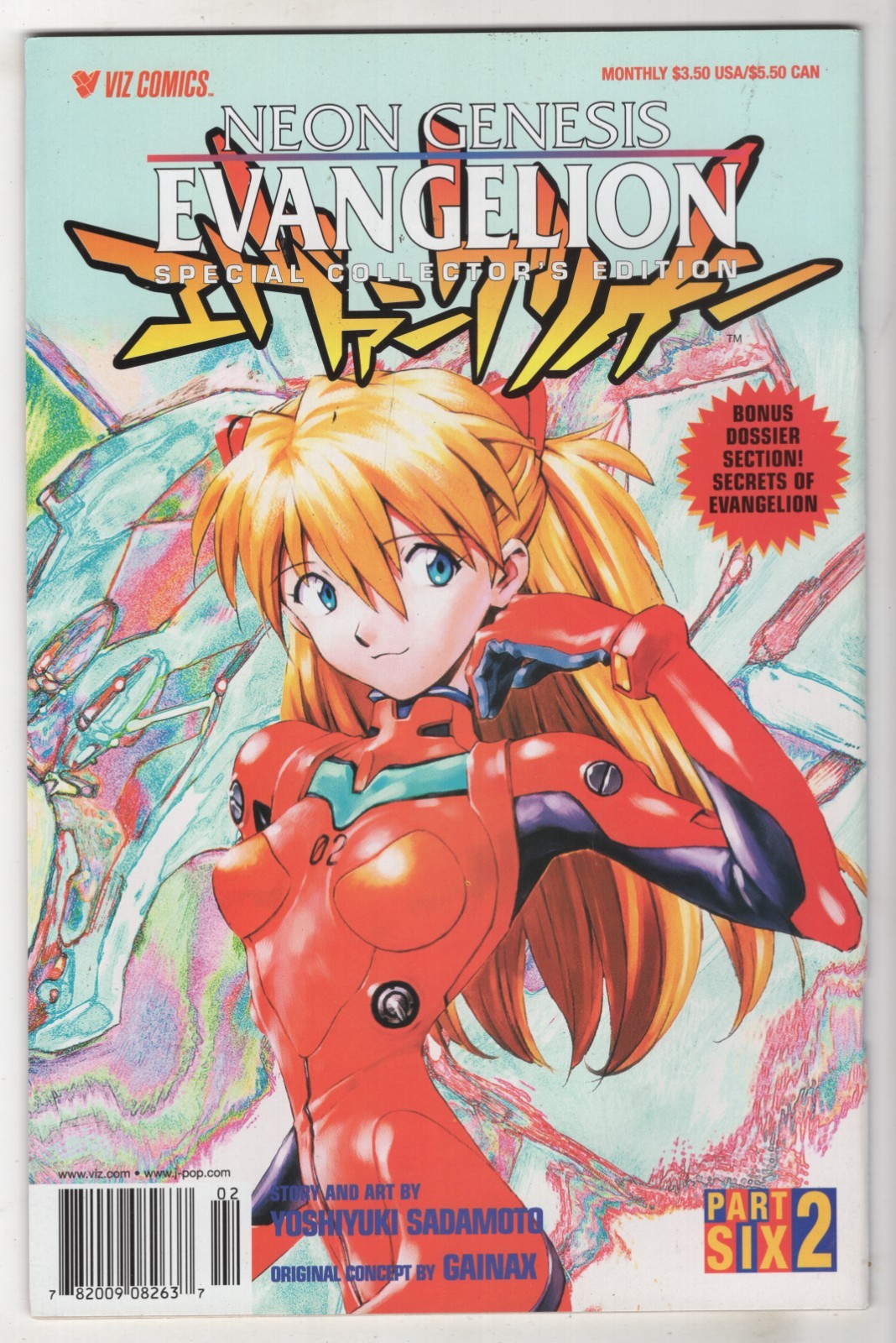 Neon Genesis Evangelion #2 (Part 6) Standard or Special Collector's Edition w