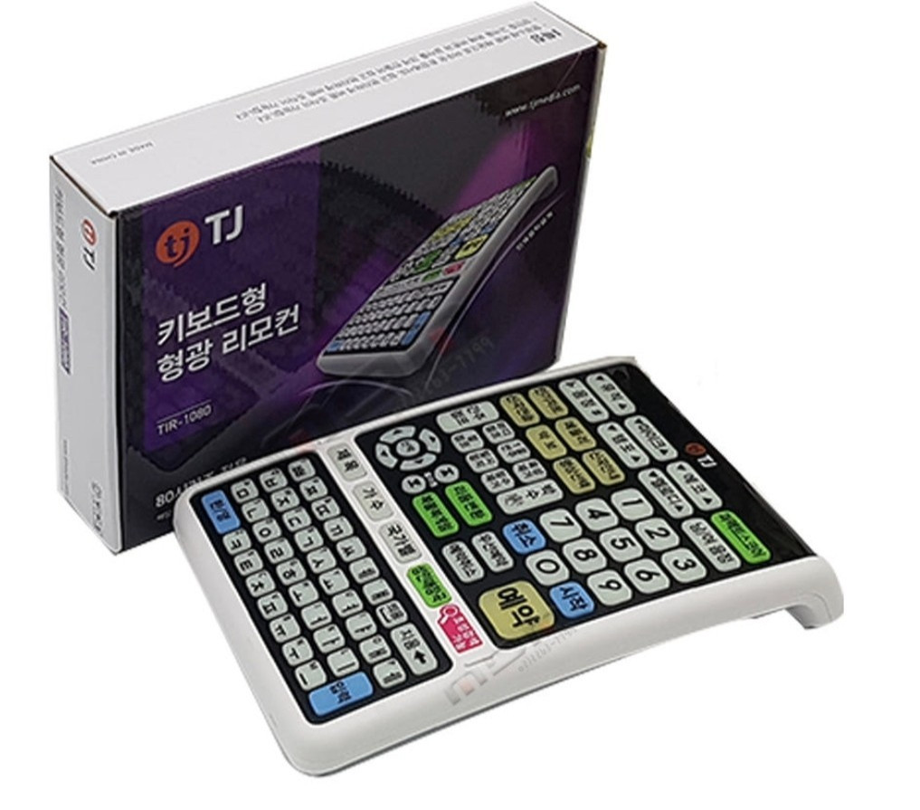 NEW TJ Taijin Media Karaoke Machine Remote Controller TIR-1080 / For B80