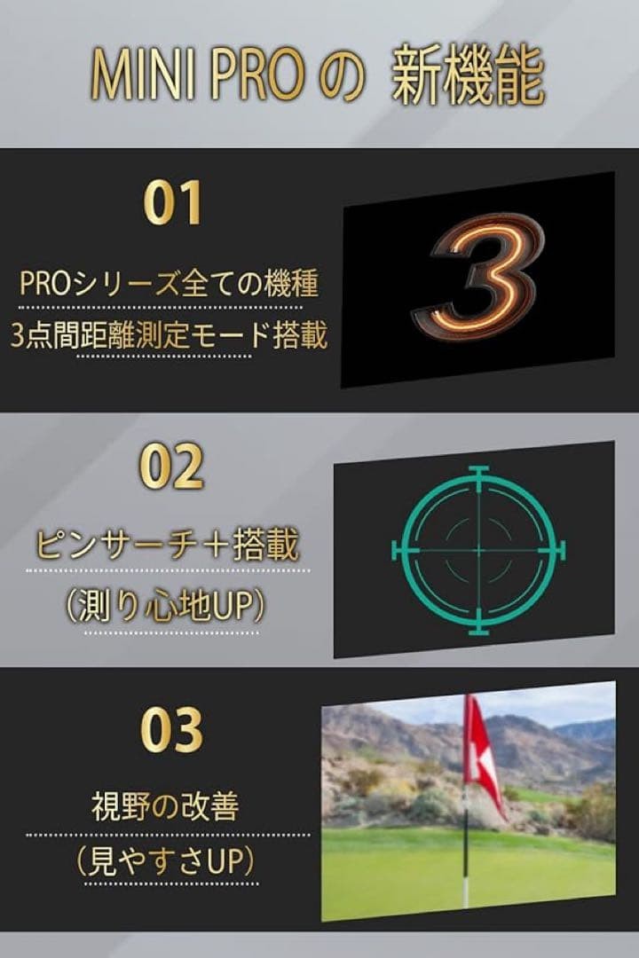 NJ MINI PRO Golf Laser Rangefinder Compact 122g LCD 3-Point Measurement