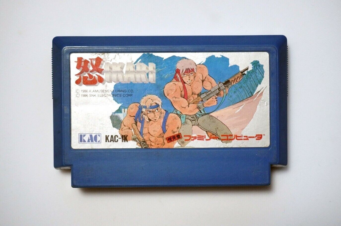 Famicom Ikari Japan FC game US seller