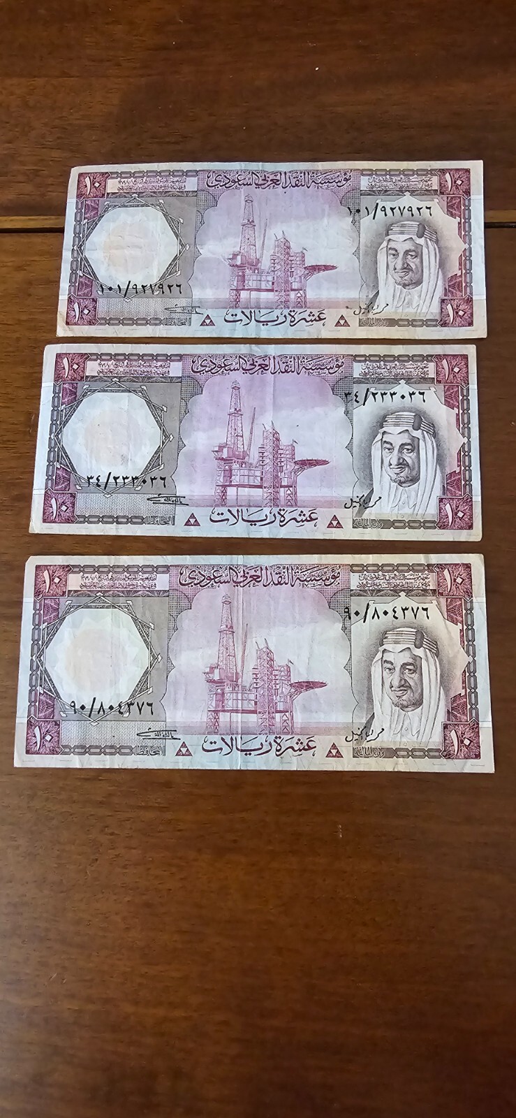 LOT 3 BANKNOTES BANKNOTES 10 RIYALS SAUDI ARABIA SAUDI ARABIA 1961 - 1977