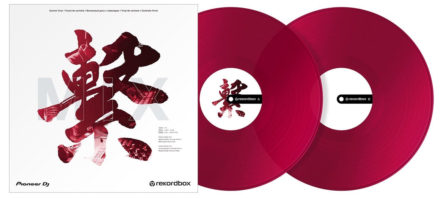 Pioneer DJ RB-VD2-CR Rekordbox Control Vinyl Set of 2, Clear Red