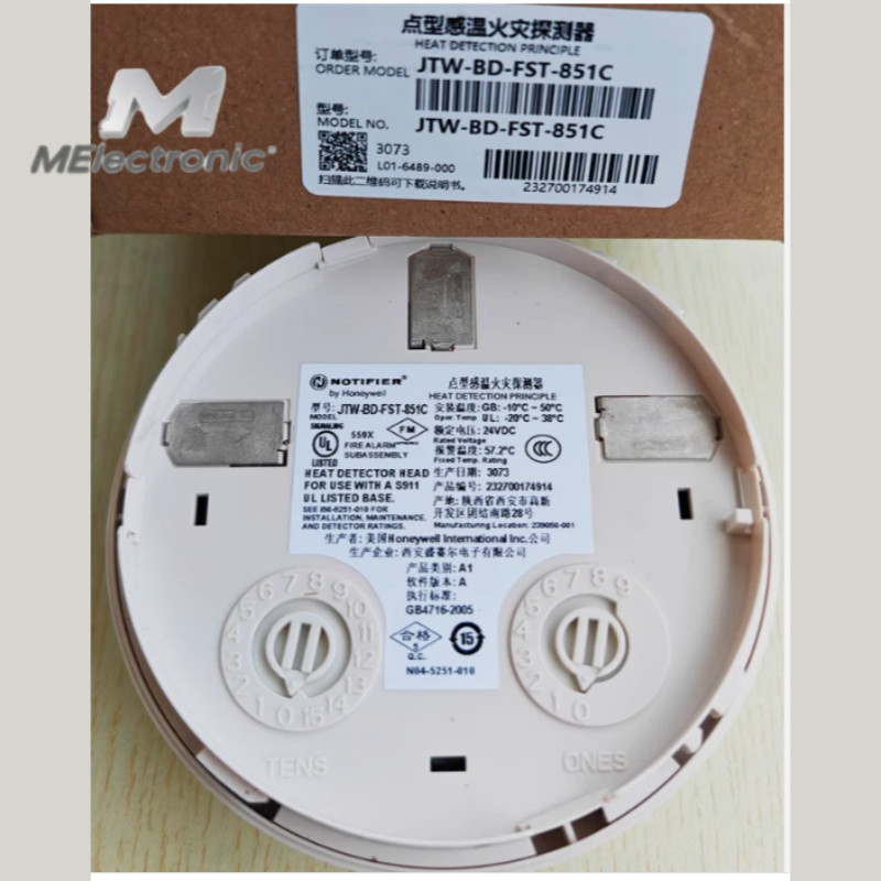1Pc New NOTIFIER Intelligent Temperature Detector JTW-BD-FST-851C Free Delivery