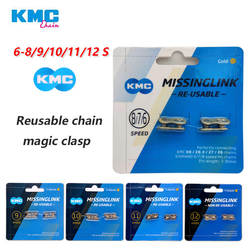 KMC Missing 8/9/10/11/12 Speed Bicycle Chain Power Quick Link Bike Connector 4P