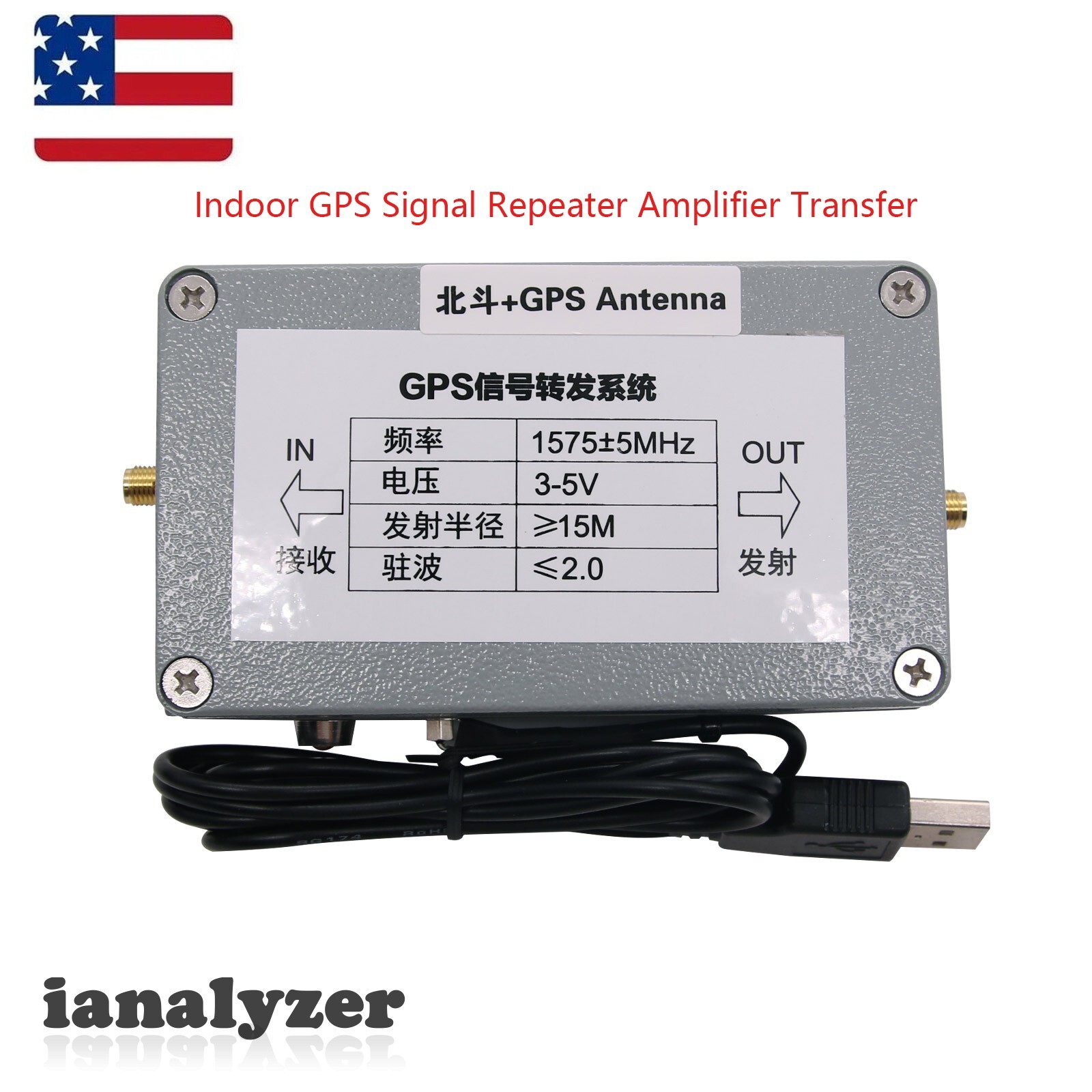 USA Indoor GPS Signal Repeater Amplifier Transfer L1 BD2 Full Kit 15M Distance