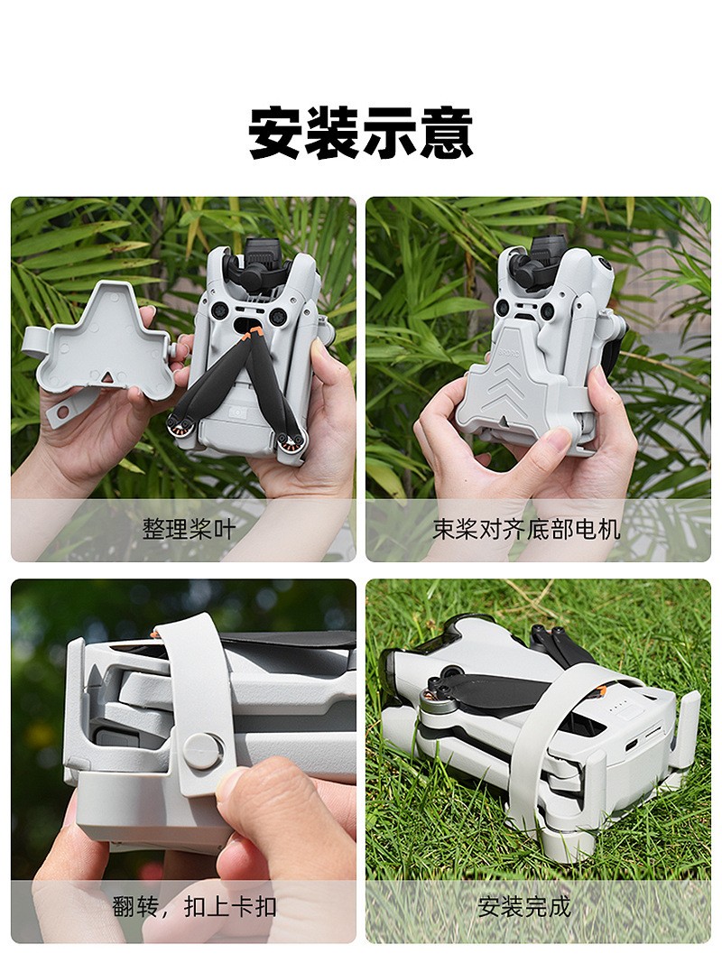 For DJI MINI 4PRO Bundle Propeller Blade Fixing Device Belt Propeller Buckle