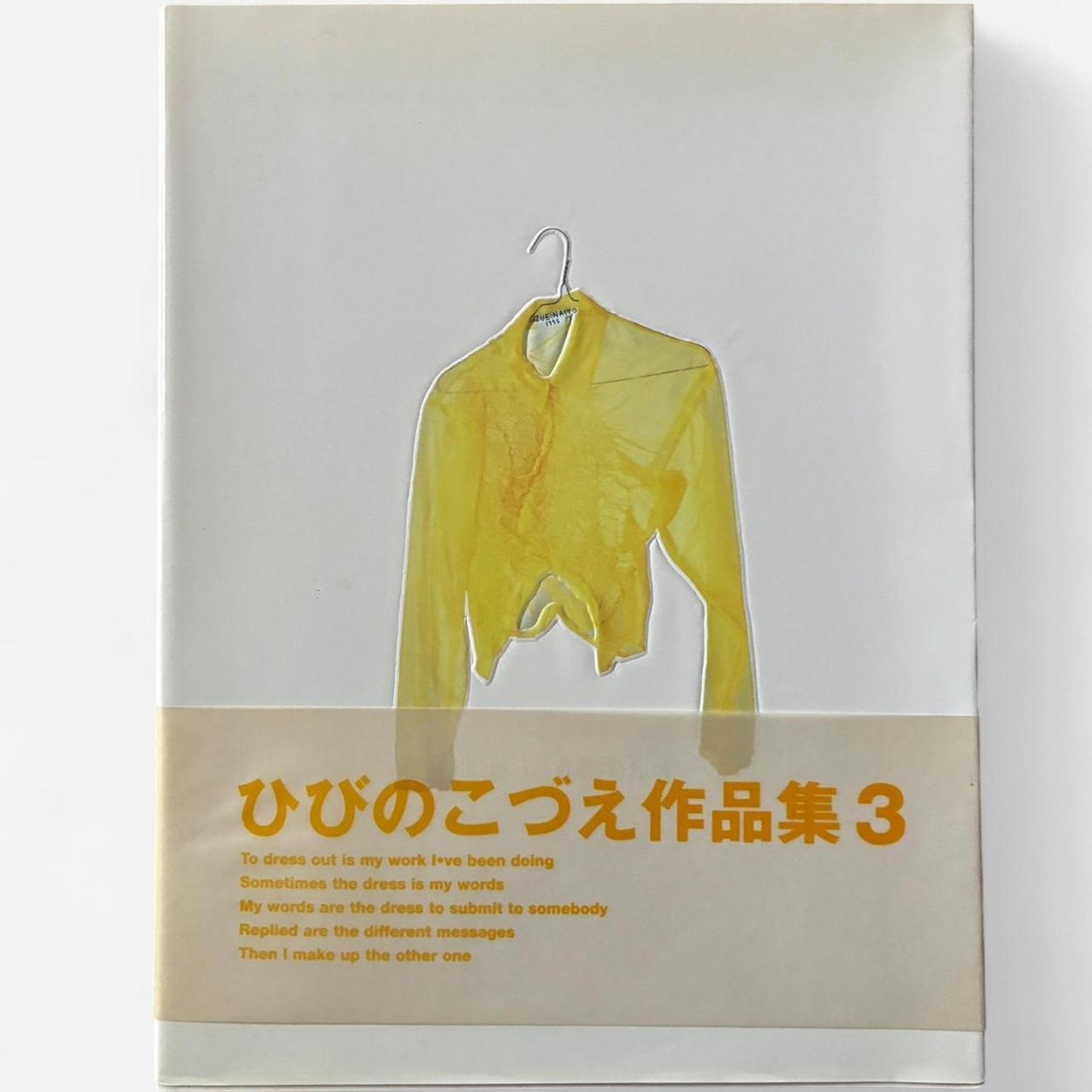 Kozue Hibi Works Collection 3 - Fashion Art Book Japanese designer Hibi no Kozue