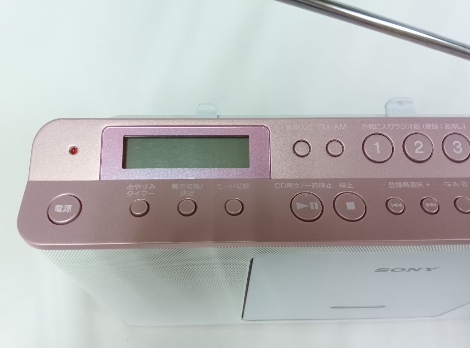 Sony ZS-E80 CD Boombox FM/AM Radio Portable Player Pink Japan Used