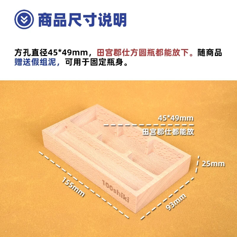 Solid Wood Base for Panel Liner Paint / Markers Storage Box Desktop Organizer