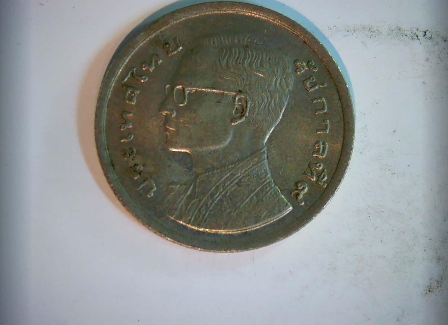Thailand 5 Baht King Bhumibol Adulyadej (Rama IX) series Coin