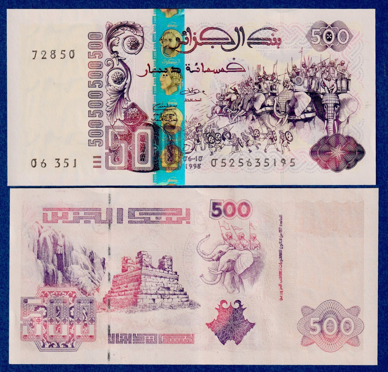 Algeria 500 Dinars 1998, P-141(3)  UNC Banknote