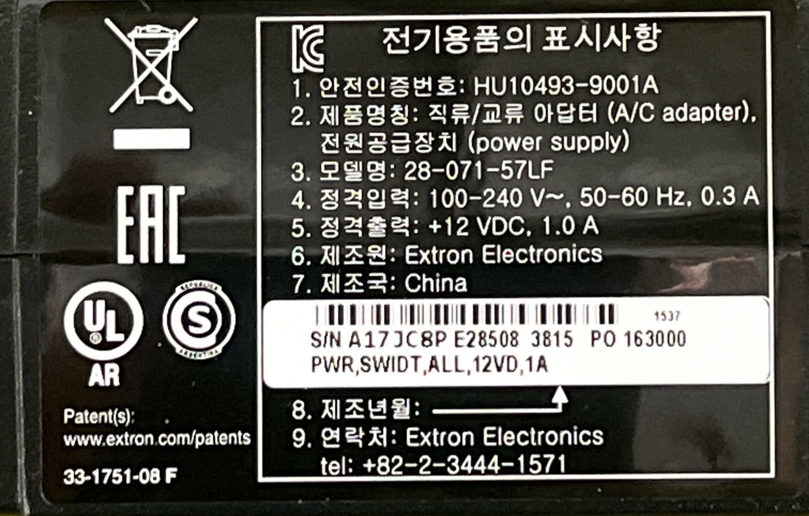 Extron Electronics XTP R HDMI New With Adapter 60-1043-13